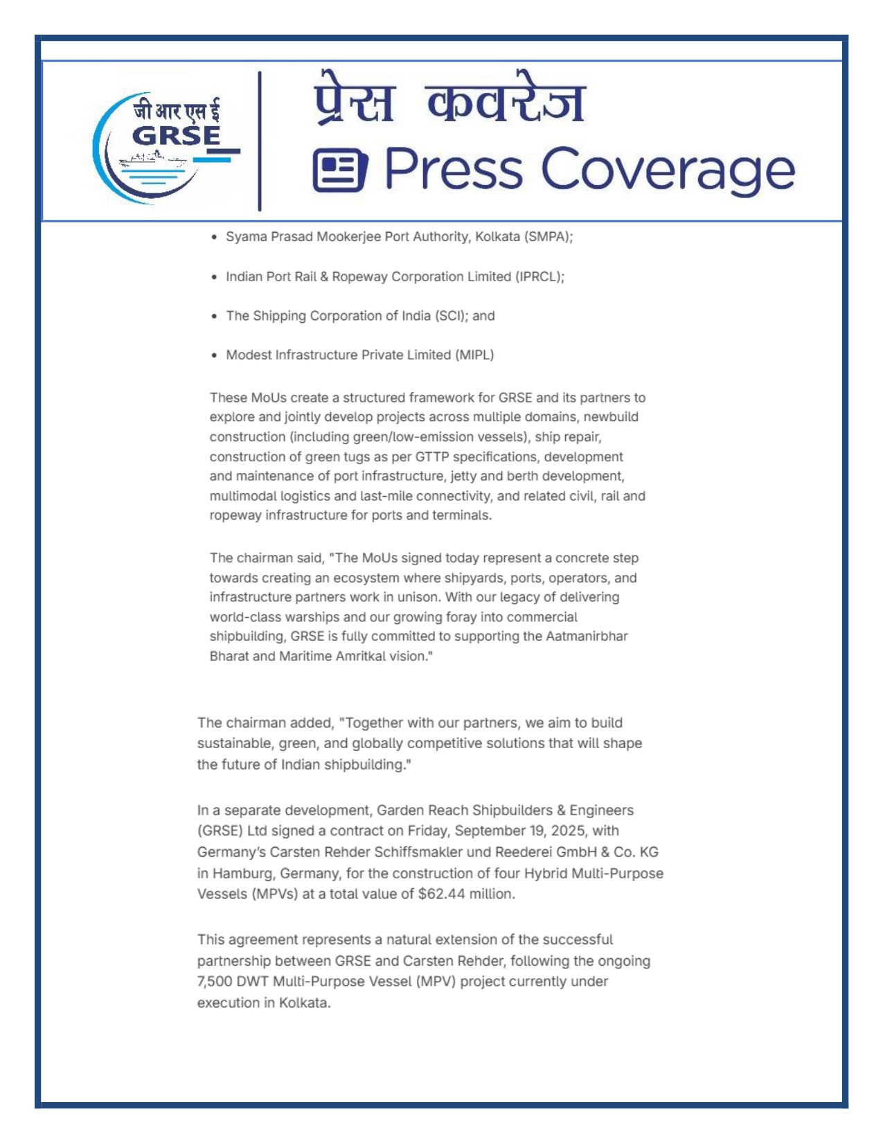 Press Coverage : 20 Sept 25: SADINAMA